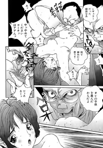 Page 176 of Sniper Shun - preview thumbnail