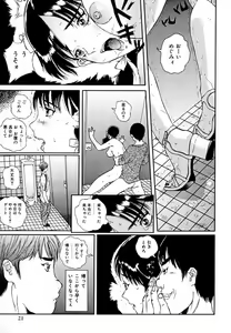 Page 23 of Sniper Shun - preview thumbnail