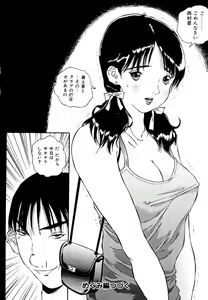 Page 30 of Sniper Shun - preview thumbnail