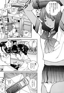 Page 53 of Sniper Shun - preview thumbnail