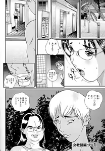 Page 70 of Sniper Shun - preview thumbnail
