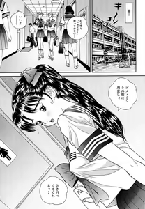 Page 91 of Sniper Shun - preview thumbnail