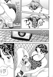 Page 93 of Sniper Shun - preview thumbnail