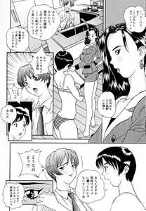 Page 100 of Sniper Shun - preview thumbnail