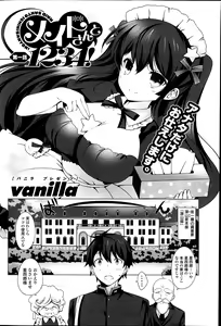 Page 2 of Maid-san to 1234! Ch.1-4 - preview thumbnail