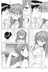 Page 13 of ASUKA FAN Volume.5 - preview thumbnail