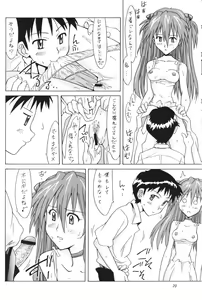 Page 19 of ASUKA FAN Volume.5 - preview thumbnail