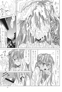 Page 24 of ASUKA FAN Volume.5 - preview thumbnail