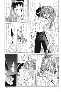 Page 26 of ASUKA FAN Volume.5 - preview thumbnail