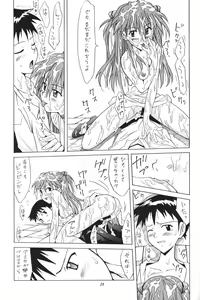 Page 28 of ASUKA FAN Volume.5 - preview thumbnail