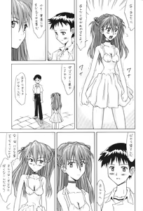 Page 10 of ASUKA FAN Volume.5 - preview thumbnail