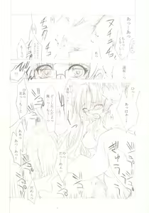 Page 11 of VIOLET - preview thumbnail
