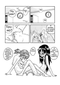 Page 15 of CURIOSITY - preview thumbnail