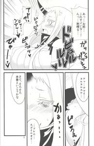 Page 12 of Minato e Kaerou! - preview thumbnail