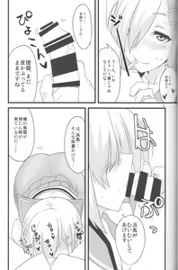 Page 5 of Minato e Kaerou! - preview thumbnail
