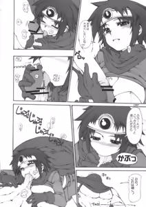 Page 10 of Nitro Attack - preview thumbnail