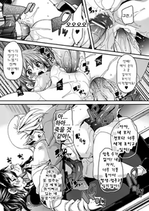 Page 17 of Self Sex - preview thumbnail