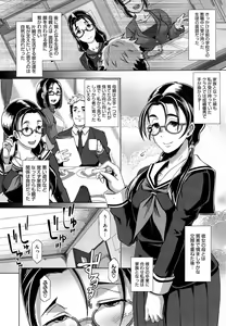 Page 152 of COMIC Megastore Alpha 2014-11 - preview thumbnail