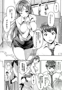 Page 193 of COMIC Megastore Alpha 2014-11 - preview thumbnail