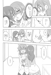 Page 144 of GH Girls Love H - preview thumbnail