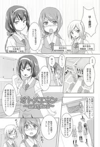 Page 153 of GH Girls Love H - preview thumbnail