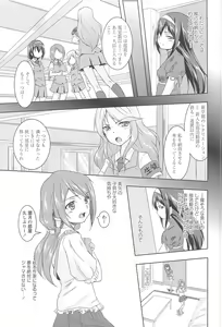 Page 155 of GH Girls Love H - preview thumbnail