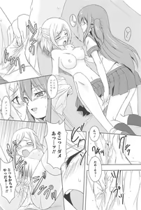 Page 180 of GH Girls Love H - preview thumbnail