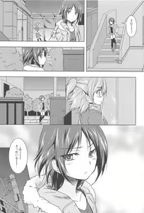Page 5 of GH Girls Love H - preview thumbnail