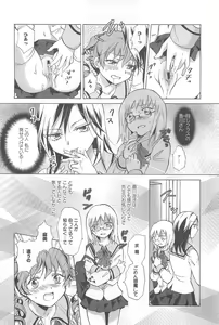 Page 112 of School Girls Love Selection - preview thumbnail