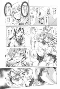 Page 117 of School Girls Love Selection - preview thumbnail