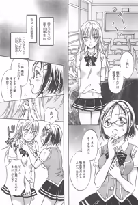 Page 176 of School Girls Love Selection - preview thumbnail
