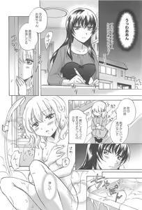 Page 40 of School Girls Love Selection - preview thumbnail