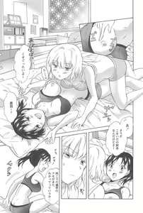 Page 77 of School Girls Love Selection - preview thumbnail