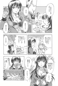 Page 8 of School Girls Love Selection - preview thumbnail