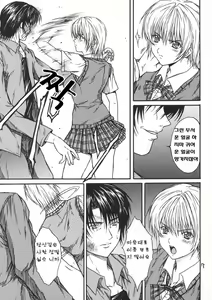 Page 6 of Ryoujoku Rensa 03 - preview thumbnail