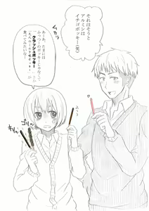 Page 8 of えろれろぽきー - preview thumbnail