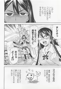 Page 29 of L -Ladies & Girls Love- 01 - preview thumbnail