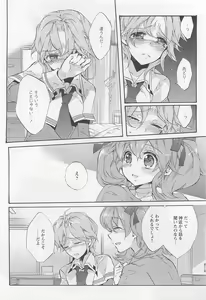 Page 53 of L -Ladies & Girls Love- 01 - preview thumbnail