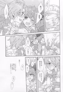 Page 64 of L -Ladies & Girls Love- 01 - preview thumbnail