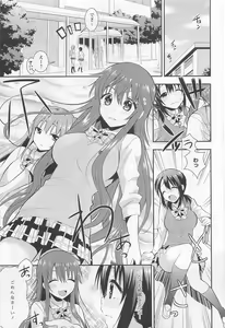 Page 74 of L -Ladies & Girls Love- 01 - preview thumbnail