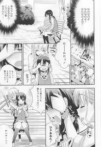 Page 78 of L -Ladies & Girls Love- 01 - preview thumbnail