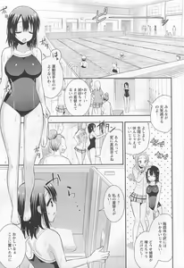 Page 80 of L -Ladies & Girls Love- 01 - preview thumbnail