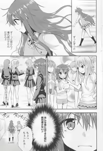 Page 84 of L -Ladies & Girls Love- 01 - preview thumbnail