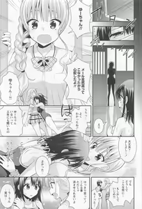 Page 86 of L -Ladies & Girls Love- 01 - preview thumbnail