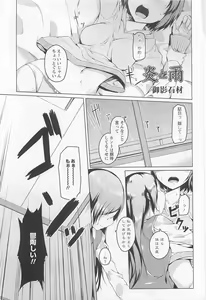 Page 96 of L -Ladies & Girls Love- 01 - preview thumbnail