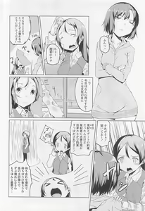 Page 97 of L -Ladies & Girls Love- 01 - preview thumbnail