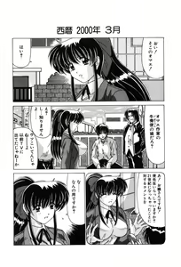 Page 26 of Sweet Rain - preview thumbnail