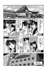 Page 46 of Sweet Rain - preview thumbnail