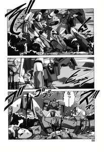Page 90 of Sweet Rain - preview thumbnail