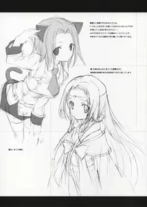 Page 22 of Engage - preview thumbnail